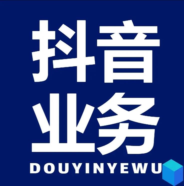 辛豪刷赞全网+最低价免费