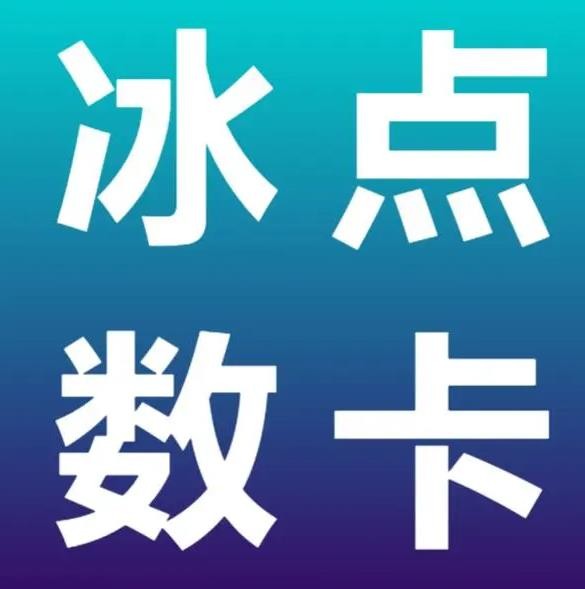 辛豪刷赞全网+最低价免费
